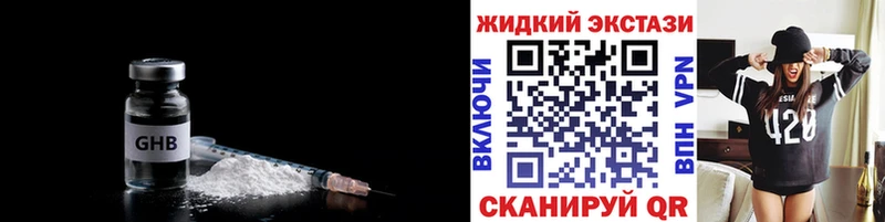 купить закладку  Туран  Бутират буратино 