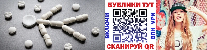 Ecstasy 99%  купить   Туран 