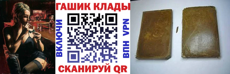 наркотики Туран нарко площадка Telegram ГАШИШ Изолятор