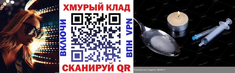 ГЕРОИН гречка  Туран 