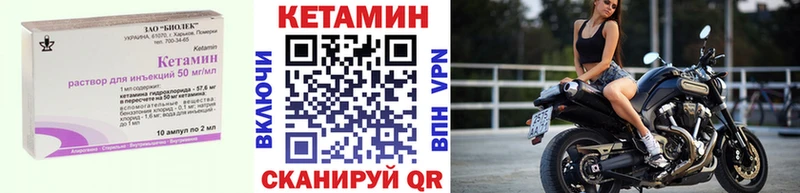 наркота Туран Кетамин ketamine