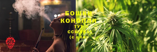 мяу мяу кристалл Абаза