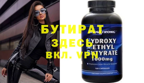 мефедрон VHQ Абдулино