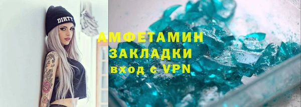 мяу мяу кристалл Абаза