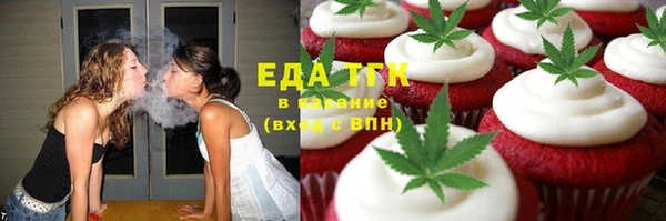 мяу мяу кристалл Абаза