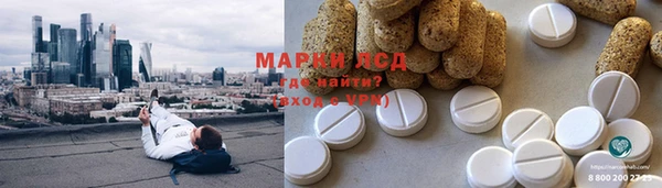 мефедрон VHQ Абдулино