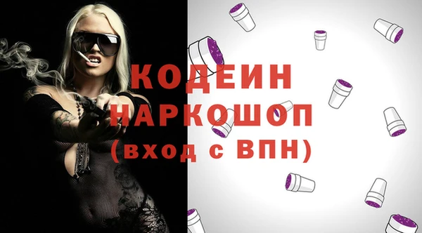мефедрон VHQ Абдулино