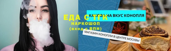 прущая мука Алексеевка