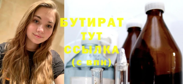 мефедрон VHQ Абдулино