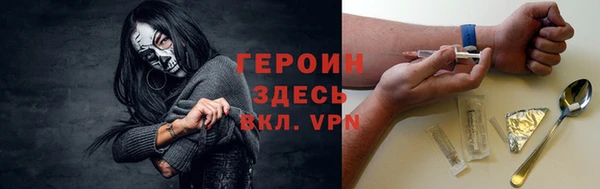 мефедрон VHQ Абдулино