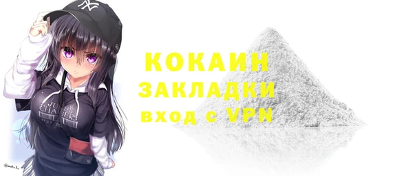 мяу мяу кристалл Абаза