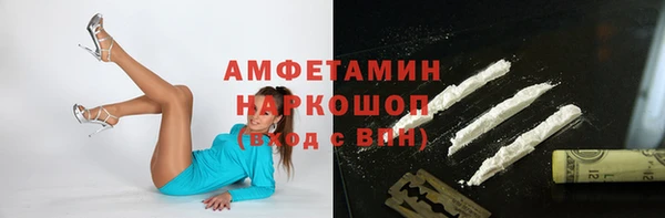 мяу мяу кристалл Абаза