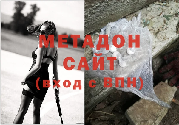 мефедрон VHQ Абдулино