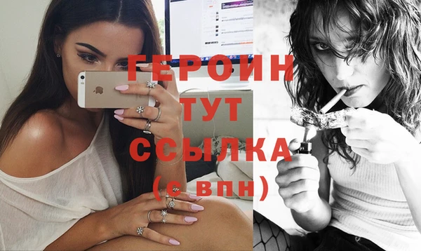 мяу мяу кристалл Абаза