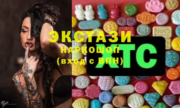 гидра Алзамай