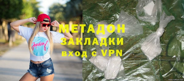 мяу мяу кристалл Абаза