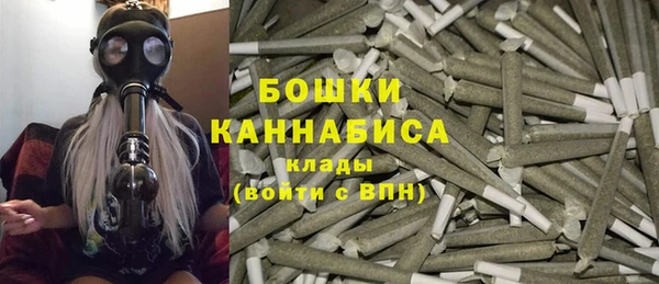 мяу мяу кристалл Абаза