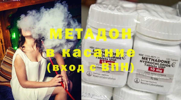 мяу мяу кристалл Абаза