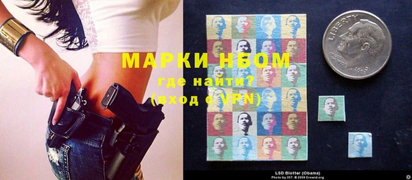 кокаин колумбия Абинск