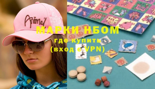 мяу мяу кристалл Абаза