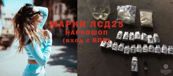 мяу мяу кристалл Абаза