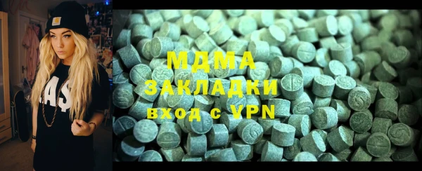 кокаин колумбия Абинск