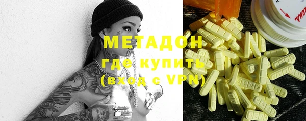 мефедрон VHQ Абдулино
