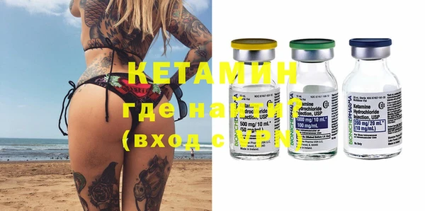 мяу мяу кристалл Абаза