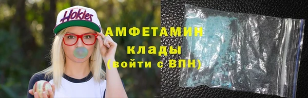 мефедрон VHQ Абдулино