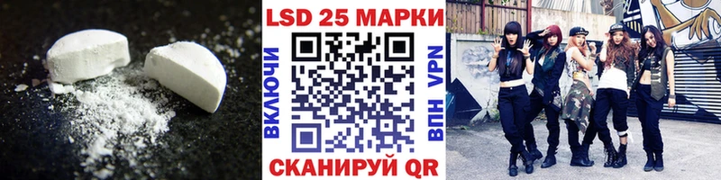 ЛСД экстази кислота  маркетплейс какой сайт  Туран 