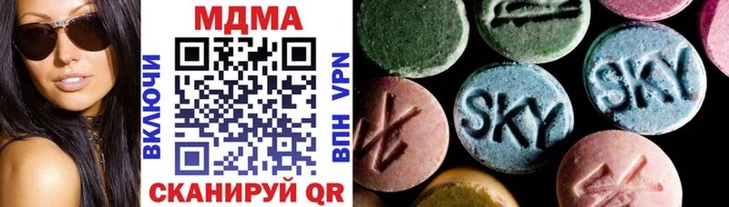 наркошоп Туран МДМА VHQ