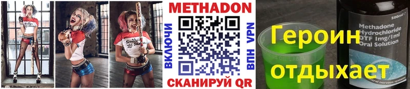Метадон кристалл  закладки  Туран 