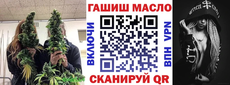 ТГК THC oil  Туран 